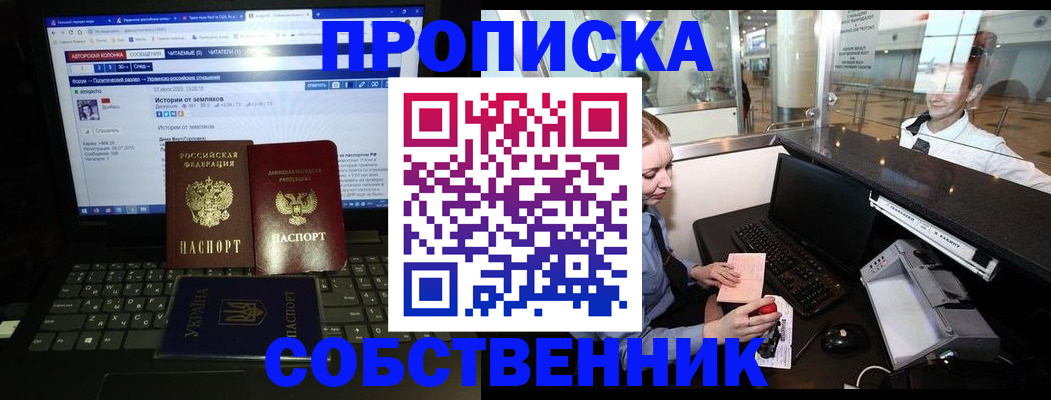 временная регистрация госуслуги в Печоре
