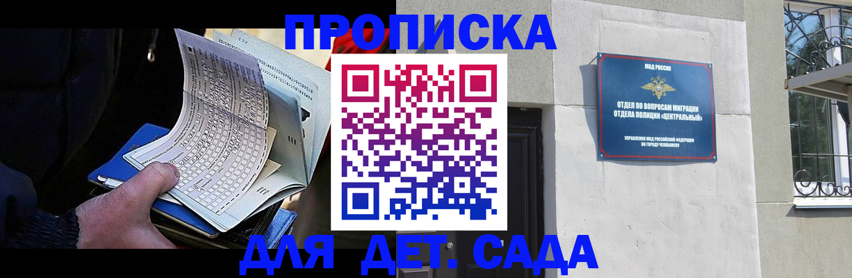 пропишу в квартире в Печоре